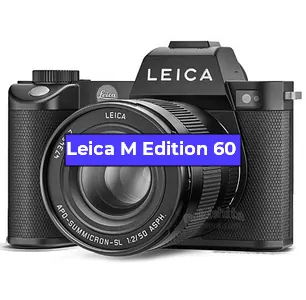 Замена матрицы на фотоаппарате Leica M Edition 60 в Санкт-Петербурге